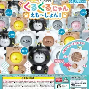 YELL Japan Gashapon Figurine Anime Cute Mini Rotary Face Cat P2 Kitty Model Keychain Action Figure Kawaii Capsule Toys Doll Gift - 5PCS SET