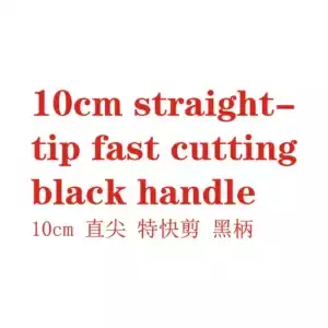 Golden Zhong medical cat and dog urethra scissors small animals urethra ostomy equipment express comprehensive tissue scissors f - 1