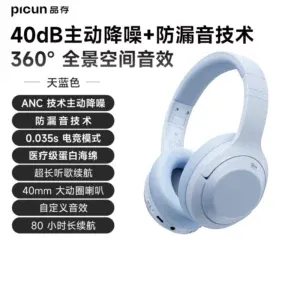 Picun F1 Headphones Active Noise Canceling Wireless Connections Bluetooth Earphone High Sound Quality E-Sports Game Long Standby - F1 blue